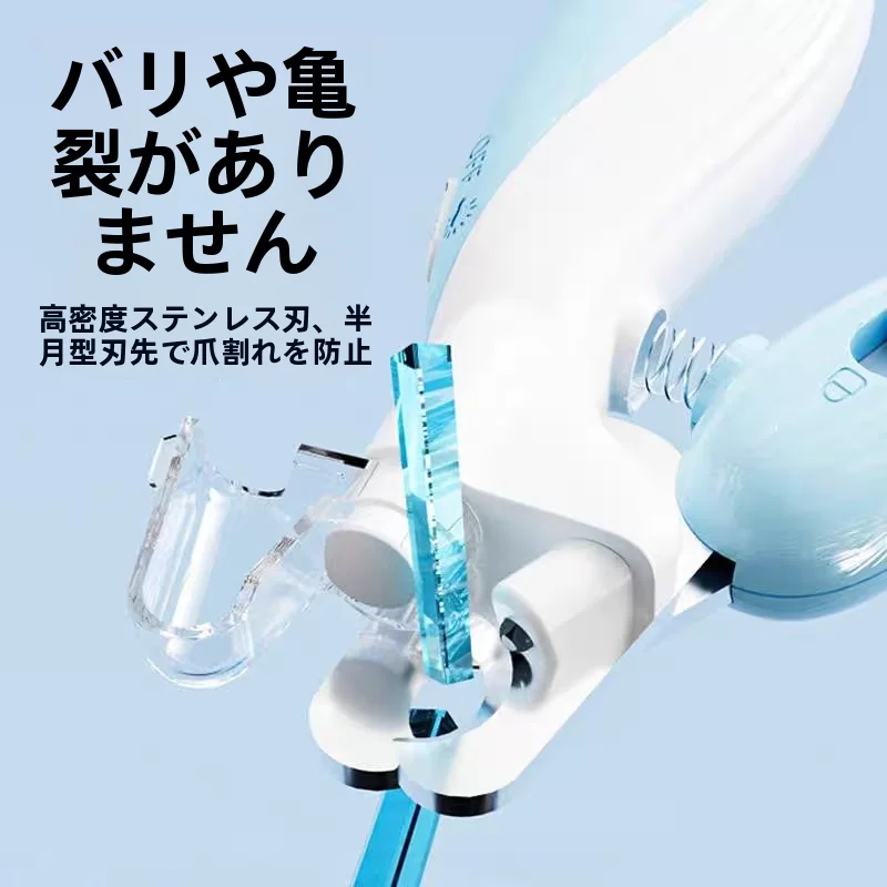 ペット用ネイルクリッパー【LEDライト付き・猫・犬対応・小型用】