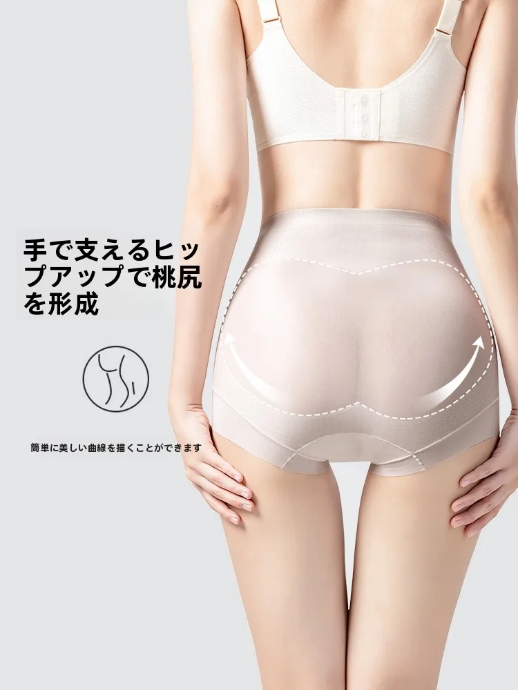 したばらぽっこり解消に効果的な無痕お腹引き締めパンツの選び方