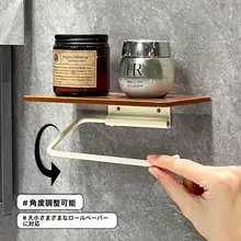 中古風トイレ横壁掛けナプキン収納ボックス【木製・トイレットペーパーホルダー付き】
