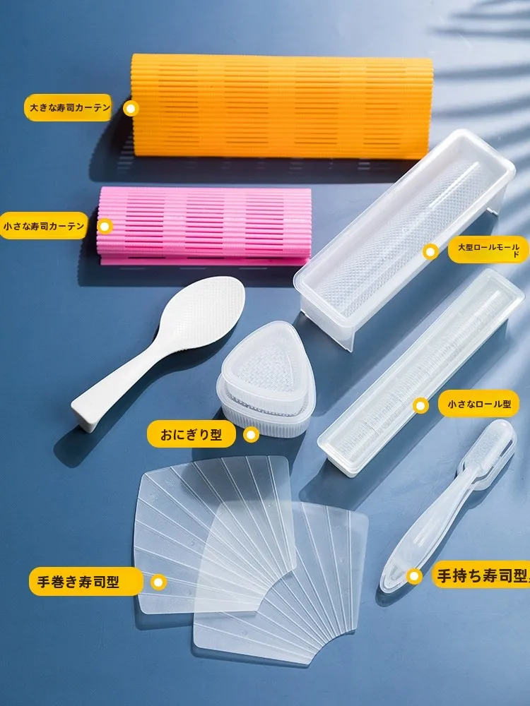 寿司ジェンガを買うべきか？自宅で簡単な寿司作りを実現するための最適なツールセットとは