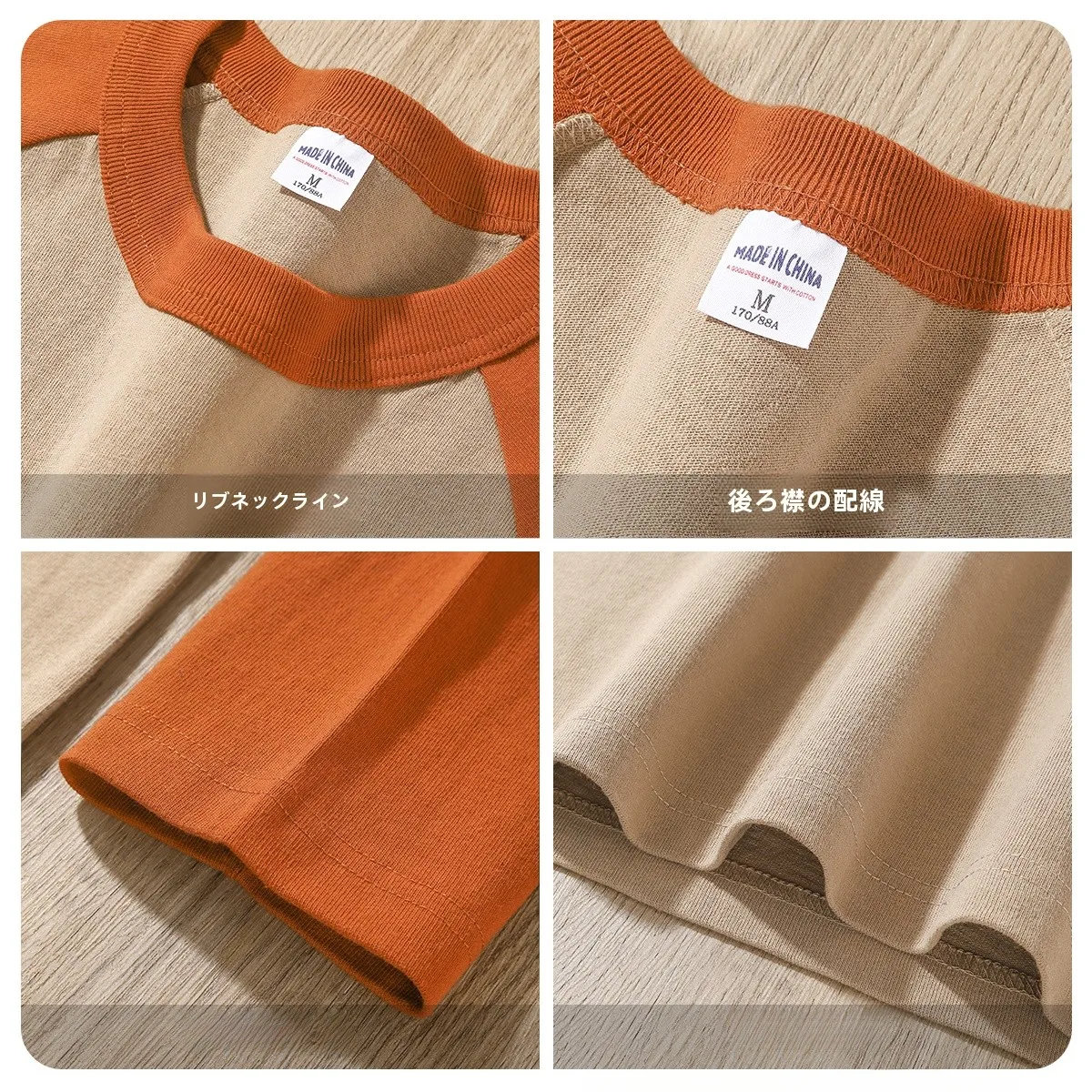 5部袖Tシャツはファッションに適しているのか？実際の着こなしで解明
