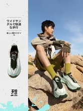361° 春季用 メンズ登山シューズ【防滑・アウトドア・トレッキング対応】