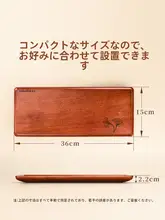 金灶 KPL036 木製茶盤【コンパクト・一人用・茶具トレイ】