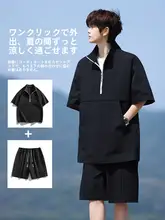 通気性のあるアイスシルク素材のメンズカジュアルウェア【夏用・短袖・ショートパンツ】（セットアップ対応）