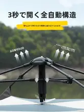 アウトドア用二重構造テント【防水・保温仕様・携帯便利】