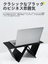 車載用折りたたみテーブル【高さ調整可能・ノートパソコン・タブレットスタンド・アウトドア用】
