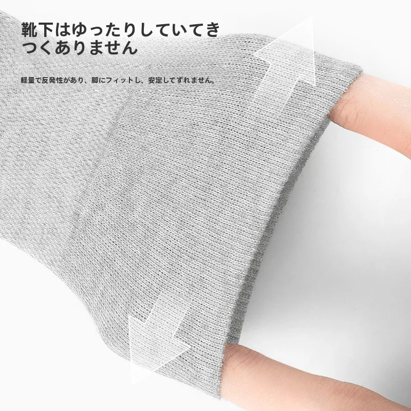 足の汗を止めるための綿100％ソックス：浪莎SH1033の実用性と効果解析