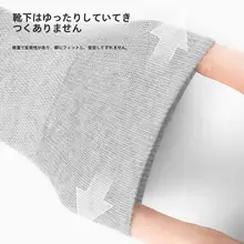 極上の柔らかさの綿製 メンズ夏用ソックス【広口・防臭・大きいサイズ】