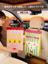 車用ハンギングゴミ袋【ポータブル・内装収納用・便利なクリーニングバッグ】