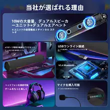 USB接続のスリムデスクトップスピーカー【プラグインマイク・ヘッドフォン対応】