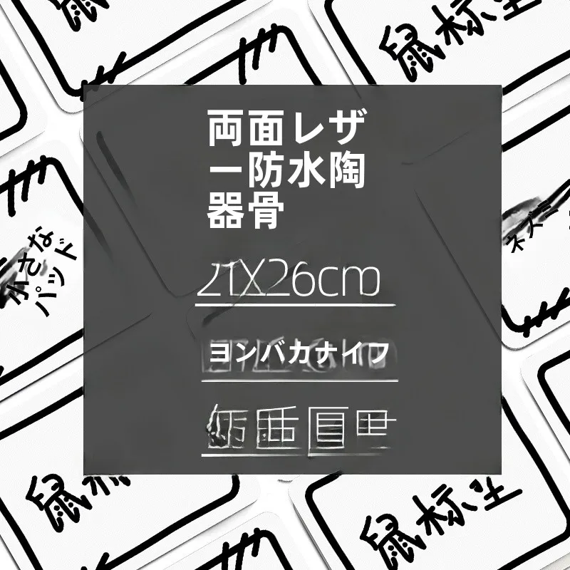 HLMT 01 ノートパソコン用マウスパッド：小型PU製でデスクの安定性と美しさを実現