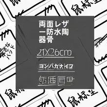 HLMT マウスパッド デスクマット コンパクト PUレザー アニメ風 可愛い 上品 ノートパソコン用 女性用 レディース 「HLMT」