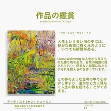 手描きのオリジナル油絵【夢のような質感・高級感のあるインテリアアート】