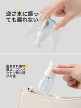 携帯用ミストボトル【化粧水・香水用・コンパクトサイズ】