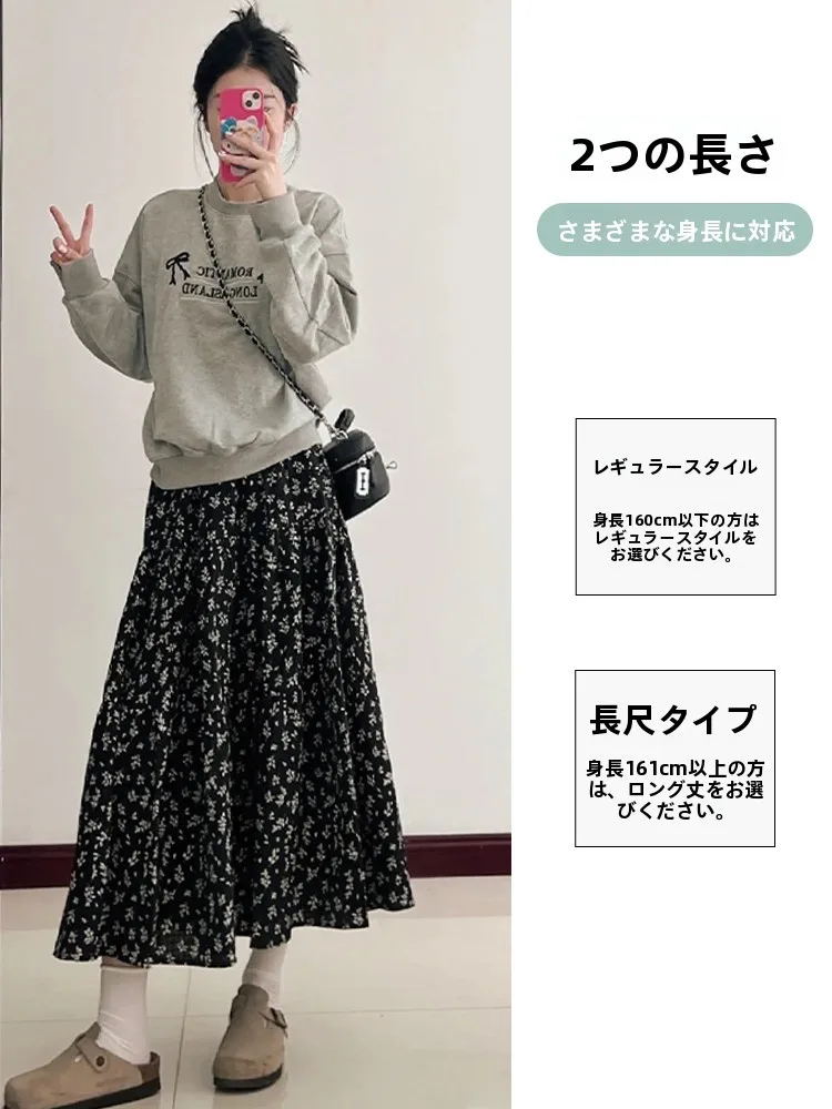 ぽっちゃりの秋にぴったり？黒地小花柄のAラインスカートが通勤にどう活かされるのか
