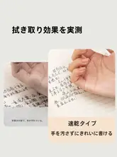 高品質の黒インクボールペン【速乾性・滑らかな書き心地・ソフトシリコン製】