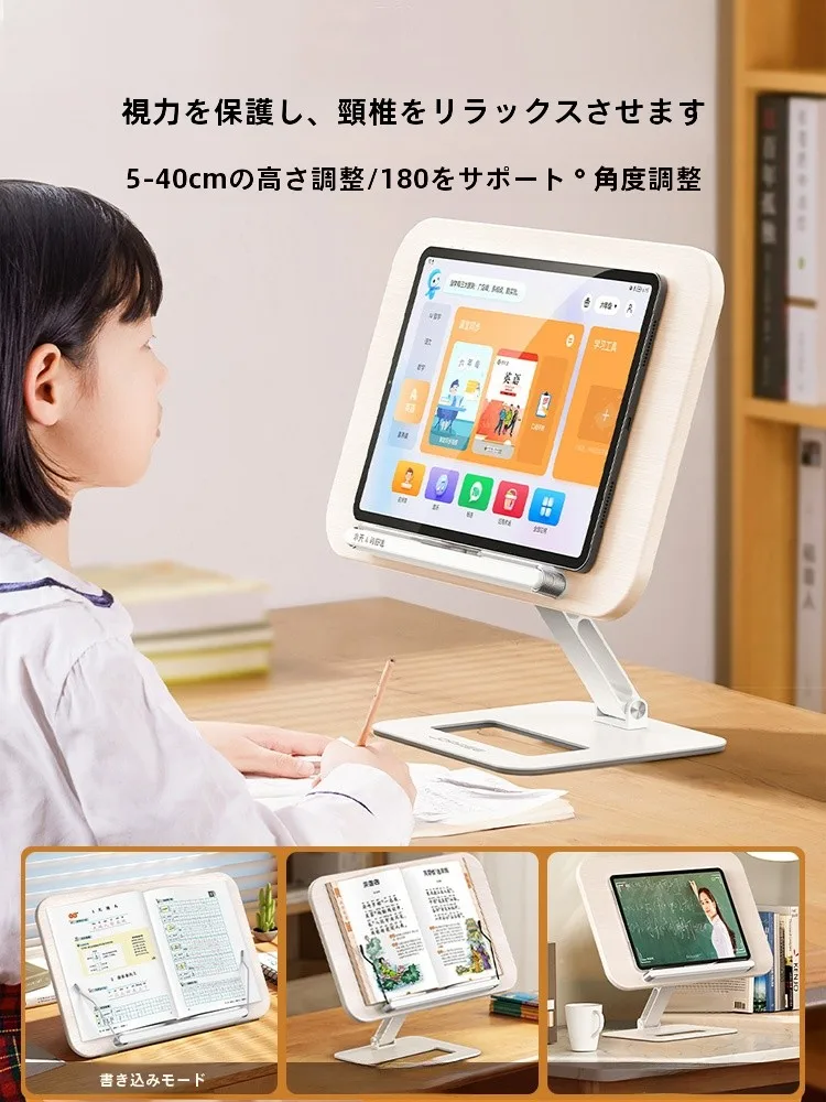 タブレットでできることをすべて知る！木製スタンドが解決する、日常の使い方の悩みとは？