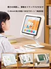 タブレットスタンド スマホスタンド 木製 卓上 角度調節 2WAY iPad 学習機 読書台 ノートPC 汎用 読書 お絵描き