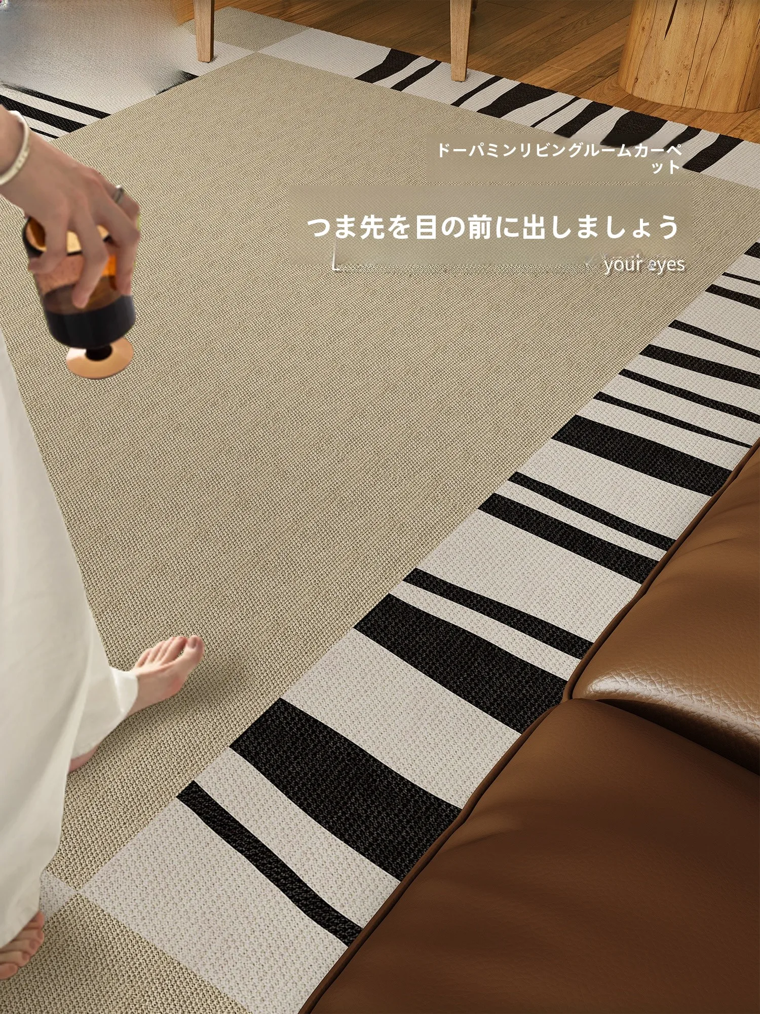 1畳のカーペットを選ぶときに迷うのは、本当にサイズの問題なのか？