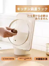 キッチン用 鍋ふたスタンド【水受けトレイ付き・スリムデザイン・調理器具収納】（セットアップ対応）