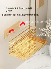 電動歯ブラシ用壁掛け収納ラック【穴あけ不要・マウス洗面器付き・軽奢スタイル】