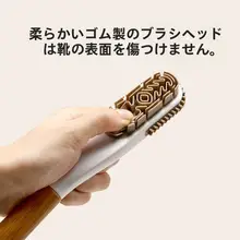 多機能スエード靴ブラシ【家庭用・傷つけずに洗浄・柔らかい毛】