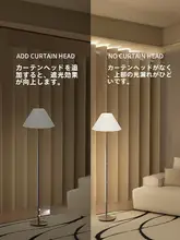全遮光カーテン用自粘着式カーテンヘッド【漏れ防止・打孔不要・マジックテープ付き】