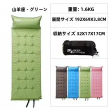 MOKGAO テント用 自動膨張マット【幅広・厚手・枕付き・アウトドア】