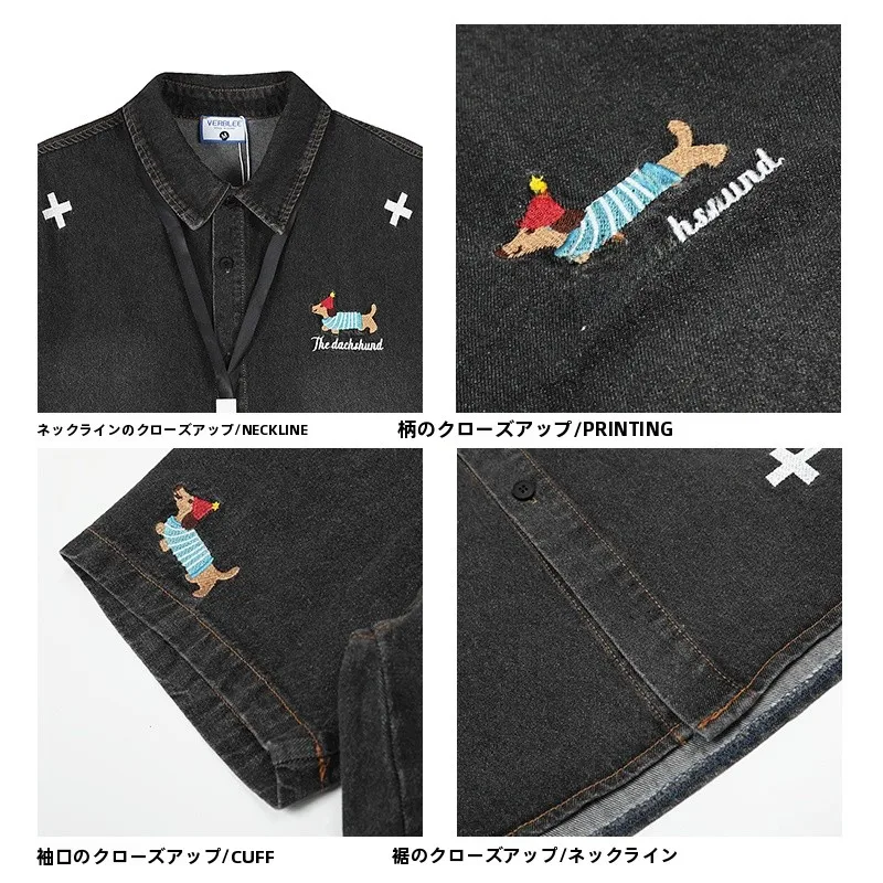 ワンちゃん刺繍入りデニムシャツ：夏用オーバーサイズカジュアルスタイルの実用性とデザイン選定ガイド