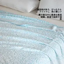 80年代デザインのコットンブランケット【薄手・子供用・夏季用】