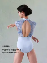 女性用 中式練習服【肩付き・ダンス・体操用】