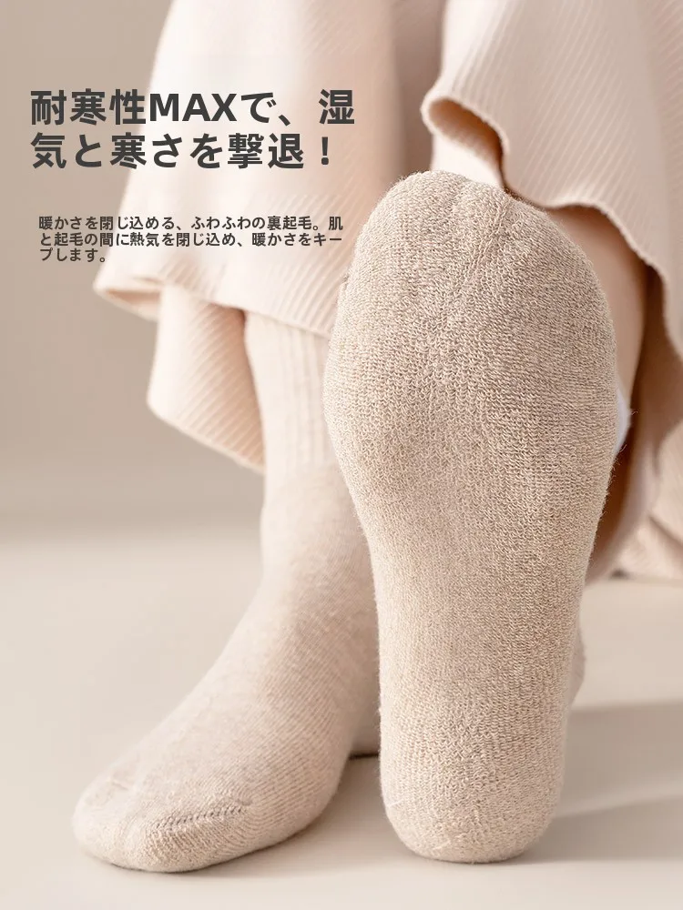 ぽかぽかカイロソックスの保暖効果と実用性を徹底解説