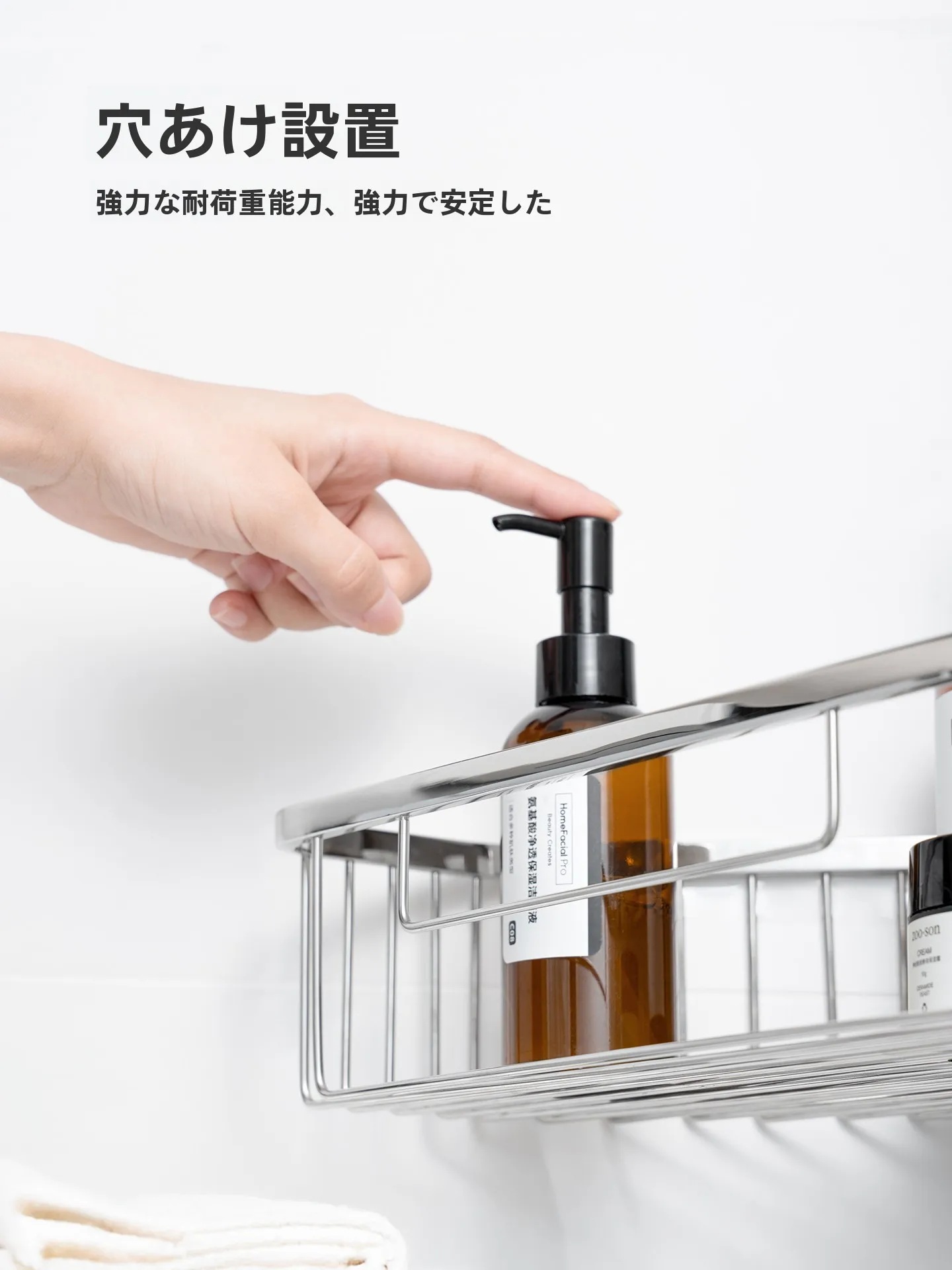 お風呂場 シャンプー置き場 で悩むなら、これひとつで解決できる？