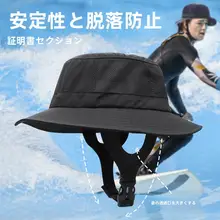 夏季用アウトドアスポーツハット【男女兼用・UVカット・サンシェード付き・釣り用】