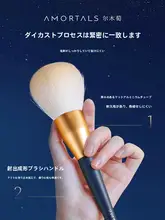 極上の柔らかさメイクブラシセット【アイシャドウ・シェーディング・初心者向け】（セットアップ対応）