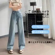 高腰ストレートデニムパンツ【春秋用・薄い青・スリムフィット】