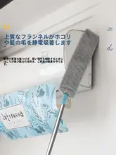 床下掃除用伸縮バチコリブラシ【ほこり取り・家庭用・隙間清掃】