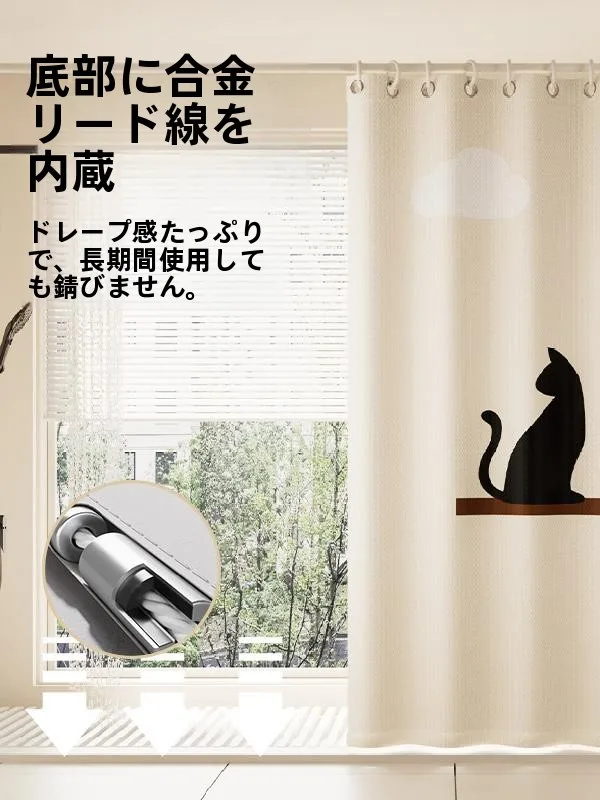 お風呂の窓に目隠しをつけるなら、内側に設置するカーテンは本当に必要なのか？