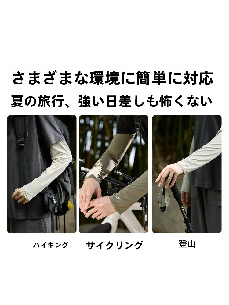 夏用アイスシルクアームカバー：UVカット・通気性・ゆったりフィットで快適な日常を実現