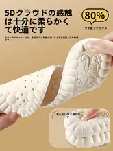 極上の柔らかさ！女性用カジュアルインソール【内側増高・防滑・快適】