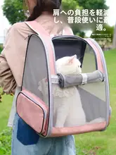 猫用リュックサック【大サイズ・通気性・キャンバス製・夏用】
