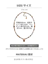レトロブラウンの砂金石カラービーズネックレス【女性用・洗練されたデザイン・高級アクセサリー】