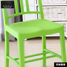 シンプルなプラスチック背もたれの現代的なダイニングチェア【ネイビー・アウトドア用】