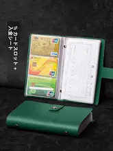 2025年新作大容量マルチカードスロットカードホルダー