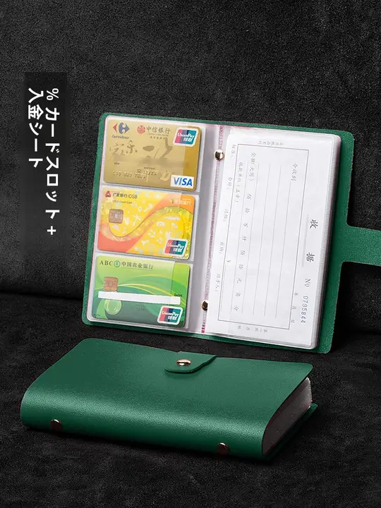 2025年新作大容量マルチカードスロットカードホルダー