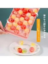 食品グレードの丸型アイスボール製氷器【蓋付き・家庭用・冷凍用】