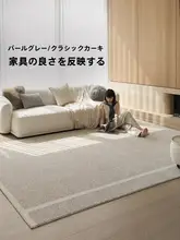 人字柄防水ラグ【現代的・高級感・抗汚れ・抗菌】