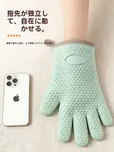高温対応シリコン製キッチンオーブングローブ【防滑・耐熱・厚手】