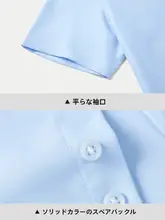 快適なビジネスシャツ【軽量・短袖・白色・春夏用】