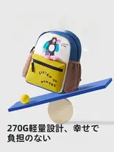 かわいいデザインのキッズリュックサック【おしゃれ・幼稚園用・男女兼用】
